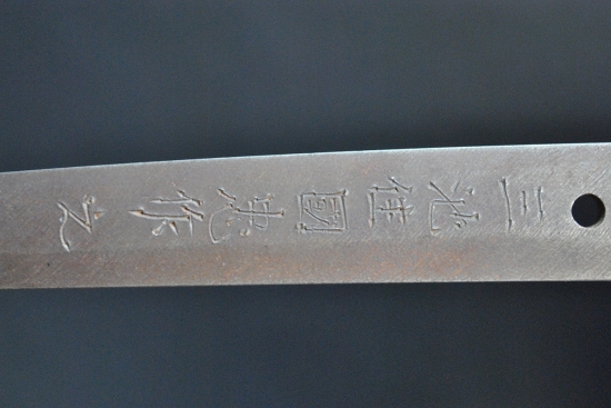 四朗國光一門注文打ち